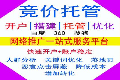 信息流广告代理效果案例展示