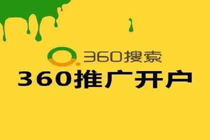 百度推广竞价案例：如何提高点击率与转化率